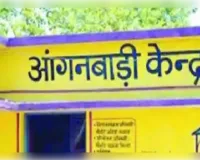 घास-फूस से घिरा आंगनबाड़ी केंद्र, पढ़ने को मजबूर नौनिहाल, फर्श पूरी तरह जर्जर