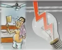 दो सप्ताह से ट्रांसफार्मर जलने से दो दर्जन घरों में छाया अंधेरा, गर्मी से बेहाल ग्रामीण