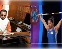 मीराबाई चानू को अर्जुन पुरस्कार देने की सिफारिश, आयुष मंत्री ने लिखा पत्र