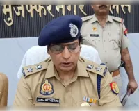 मुजफ्फरनगर में धर्म परिवर्तन मामले का आरोपी गिरफ्तार, अवैध तमंचा भी बरामद