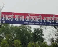 बैरियर और स्पीड गेट तोड़कर भाग रहा वाहन चालक पकड़ा गया