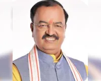 यूपी में प्रचंड बहुमत के साथ तीसरी बार बनेगी भाजपा सरकार: केशव