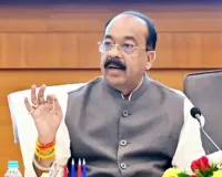  ‘नशामुक्त युवा विकसित भारत 2.0’ अभियान, उप मुख्यमंत्री अरुण साव होंगे मुख्य अतिथि