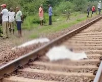 बालोद में ट्रेन की चपेट में आने से युवक की मौत, जांच में जुटी पुलिस