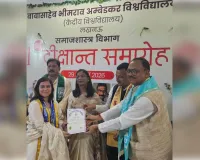 गांव की बेटी को मिला गोल्ड मेडल, क्षेत्र का नाम किया रोशन