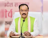  झारखंड छात्रों के बीच कब जाएंगे राहुल गांधी : केशव प्रसाद मौर्य