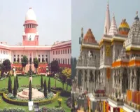 राम मंदिर चढ़ावा चोरी मामले में 17 अगस्त को सुप्रीम कोर्ट में सुनवाई