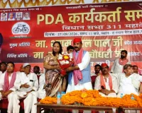 पीडीए पंचायतों से सपा को मिली नई मजबूती - गीता भारती