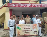 युवाओं को नशे से बचाने में सक्रिय भूमिका निभाने पर दिया जोर