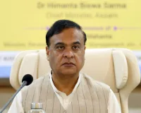 असम में 10 लाख रुपये तक की कृषि आय पर नहीं लगेगा टैक्स, सीएम हिमंत ने किया ऐलान
