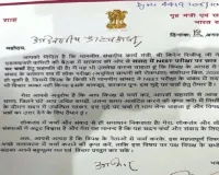 नीट छात्र आंदोलन पर संसद में चर्चा को तैयार सरकार