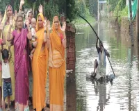 गोद में बच्चे, सामने जलभराव... महिलाओं ने पानी में खड़े होकर किया प्रदर्शन
