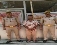 पुलिस ने 34 लाख की धोखाधड़ी का खुलासा का किया खुलासा 
