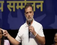 ‘दूसरे नेताओं को गले लगाना विदेश नीति नहीं’, राहुल गांधी का पीएम मोदी पर हमला