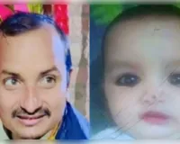 मूसलाधार बारिश का कहर, दीवार के गिरने से पिता-पुत्री की माैत