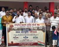 जन जागृति चौपाल गूंजा शिक्षा, स्वास्थ्य जैसे जनहित का मुद्दा