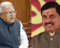भोपाल: राष्ट्रीय कार्यशाला का आयोजन, शिक्षाविद, वैज्ञानिक और उद्योग विशेषज्ञ होंगे शामिल