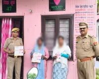 ऑपरेशन किरण से परिवारों में लौटी खुशियां, काउंसलिंग से सुलझे दो पारिवारिक विवाद