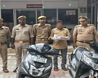 सेल्समैन का सामान चोरी करने वाला शातिर गिरफ्तार, 148 सिगरेट की डिब्बियां और नकदी बरामद