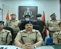  मॉर्निंग वॉक पर निकली महिला से चेन स्नैचिंग, दो शातिर गिरफ्तार