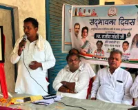 तकनीक क्रान्ति, पंचायती राज के लिये सदैव याद किये जायेंगे राजीव गांधी