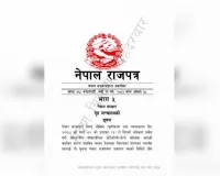 नेपाल बाढ़: 5 जिलों के 15 स्थानीय निकाय आपदा संकटग्रस्त घोषित