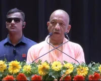 पीआरडी जवानों को योगी की बड़ी सौगात, 600 रुपये होगा ड्यूटी भत्ता