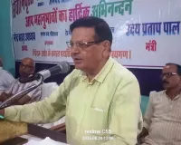  पेंशनरों की बैठक मे आठवें वेतन आयोग मे शामिल किये जाने की मांग