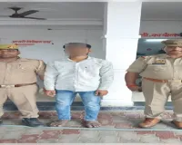 4 साल पुरानी फोटो बनी गिरफ्तारी की वजह, अवैध तमंचे के साथ युवक गिरफ्तार