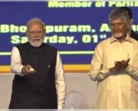 पीएम मोदी ने आंध्र प्रदेश को सौंपा भोगापुरम एयरपोर्ट, विकास परियोजनाओं को मिलेगी गति