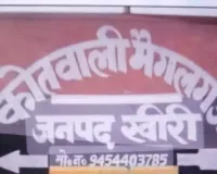 पीआरवी पर हमले के मामले में नौ नामजद, दो गिरफ्तार कर भेजे गए जेल