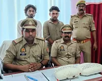 अवैध गांजा के साथ 2 अभियुक्त गिरफ्तार