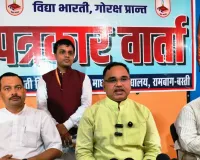 संस्कारयुक्त शिक्षा के साथ आधुनिक तकनीक को अपना रही विद्या भारती