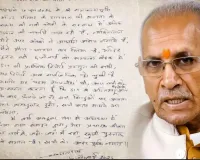  चंपत राय ने नाै पेज की चिट्ठी में 33 बिन्दु उठाए