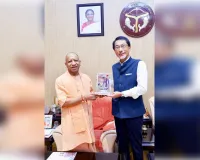 जापान के साथ आर्थिक और औद्योगिक संबंधों को नई ऊंचाई देने को तैयार यूपी : योगी