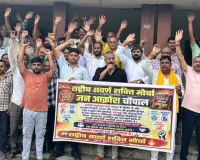 शिक्षा, स्वास्थ्य में सुधार यूजीसी का नया कानून वापस लेने की मांग को लेकर चौपाल में गूंजा आक्रोश