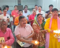 श्रद्धापूर्वक किया गया भगवान चित्रगुप्त जी की महाआरती