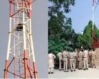 जमीन विवाद को लेकर टावर पर चढ़ी महिला