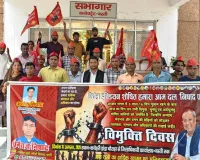  निषाद समाज ने विमुक्ति दिवस पर अधिकारों को लेकर किया प्रदर्शन, प्रधानमंत्री, मुख्यमंत्री को भेजा ज्ञापन