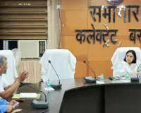 चीनी के कालाबाजारी या जमाखोरी पर होगी सख्त कार्यवाही - डीएम 