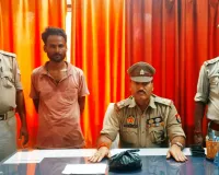 अवैध गांजा के साथ अभियुक्त गिरफ्तार
