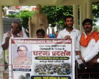 आन्दोलित छात्रों पर दर्ज मनगढन्त मुकदमों को वापस ले सरकार-दीन दयाल त्रिपाठी