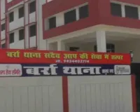 बंदूक साफ करते समय चली गोली, सेवानिवृत्त फौजी की मौत