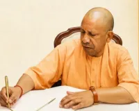 रक्षाबंधन बहन-बेटियों के सम्मान, सुरक्षा और स्वाभिमान के संकल्प का पर्व: योगी