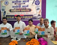 स्वस्थ समाज के निर्माण में पत्र-पत्रिकाओं की भूमिका महत्वपूर्ण-कविन्द्र चौधरी ‘अतुल’