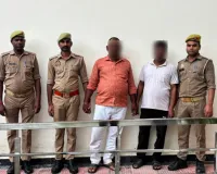 पुलिस की बड़ी कार्रवाई, गांजा तस्करी करने वाले दो आरोपी गिरफ्तार