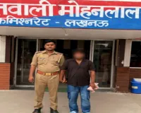 महिला को आत्महत्या के लिए उकसाने के आरोप में परिजन गिरफ्तार