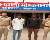 घर के बाहर खड़ा ई-रिक्शा चुराकर भागे, बैटरी ने दिया धोखा, पुलिस ने दो चोर दबोचे