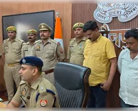 जौनपुर में सस्ते सोने का झांसा देकर लूट करने वाले गिरोह का पर्दाफाश, तीन गिरफ्तार