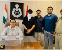 BITS पिलानी में एडमिशन के नाम पर 46 लाख की ठगी, आरोपी गिरफ्तार